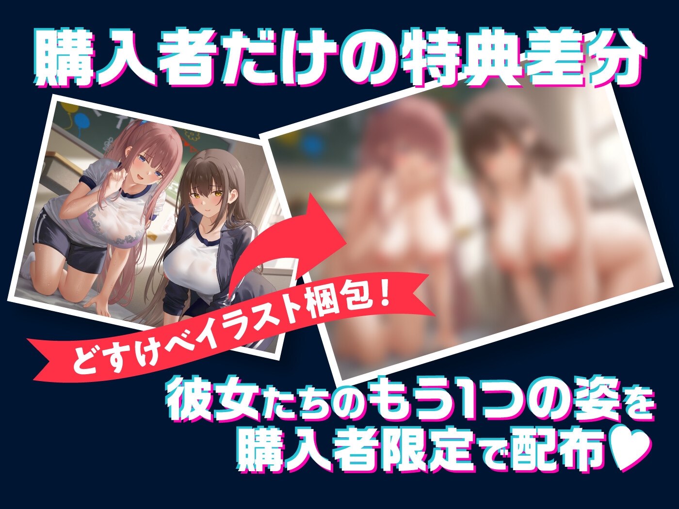 【期間限定55円】文化祭の模擬風俗店でトランス支配!嫌がるギャル&清楚女子がチ●ポを懇願!?<KU100>
