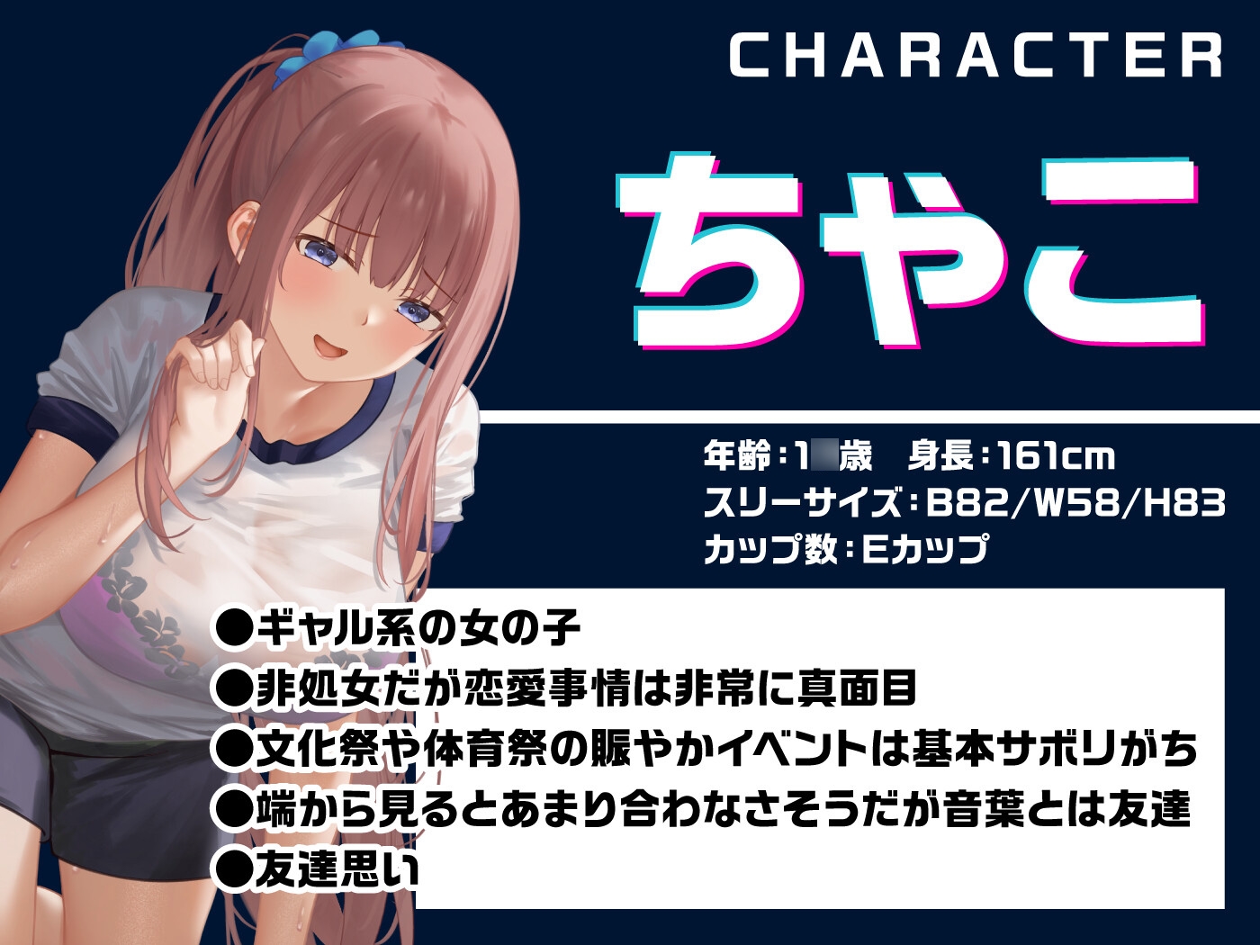 【期間限定55円】文化祭の模擬風俗店でトランス支配!嫌がるギャル&清楚女子がチ●ポを懇願!?<KU100>
