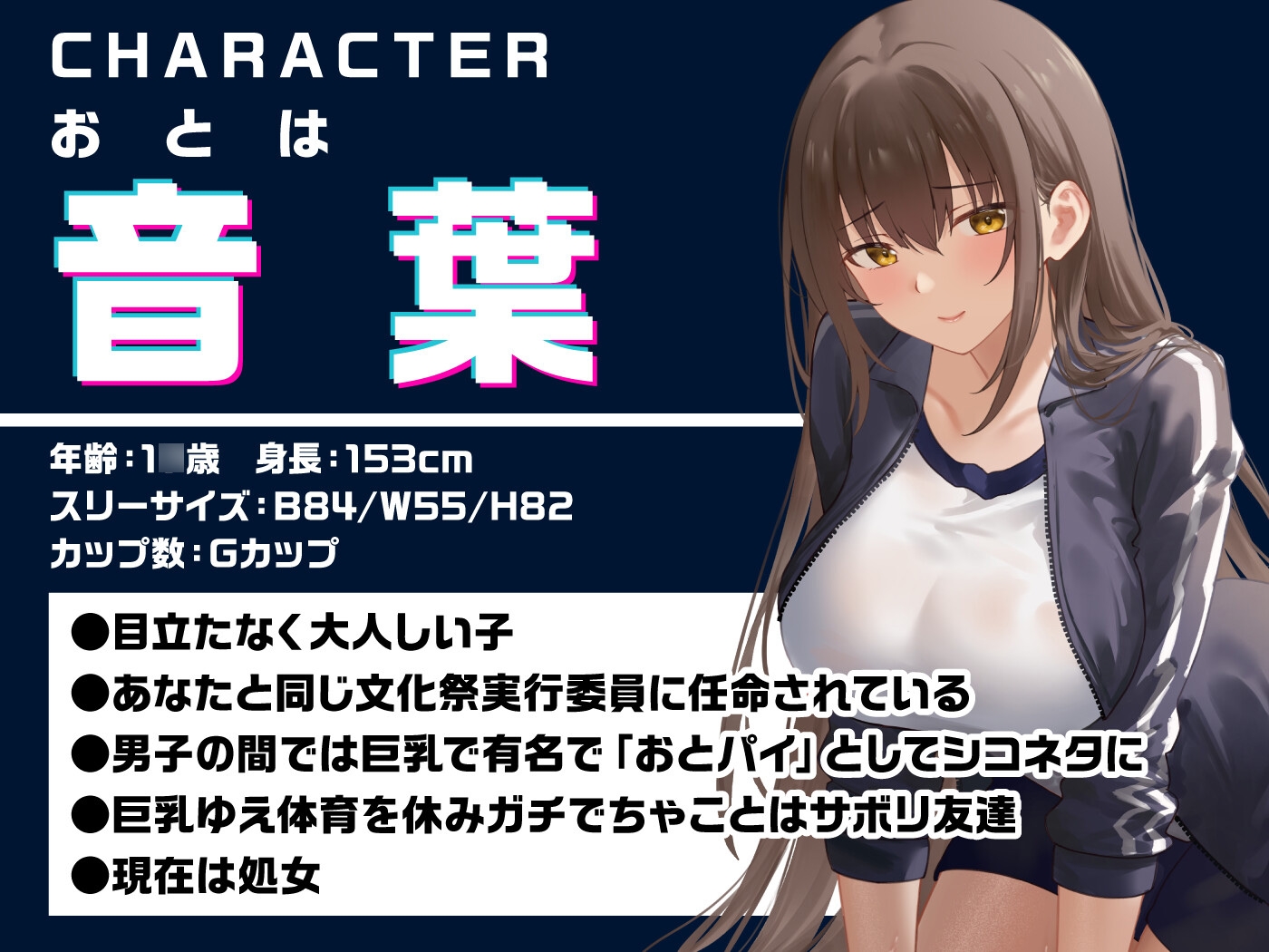 【期間限定55円】文化祭の模擬風俗店でトランス支配!嫌がるギャル&清楚女子がチ●ポを懇願!?<KU100>