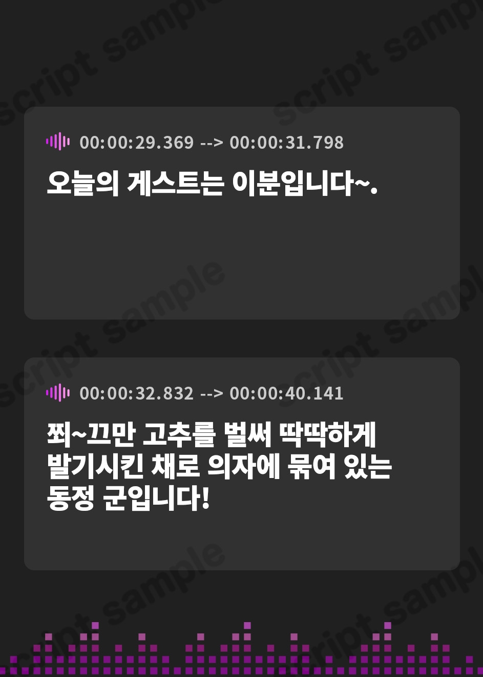 【韓国語版】【100円ガチフォーリー】情けない手コキ射精させられる配信～コメントの言うことは? 絶対～!