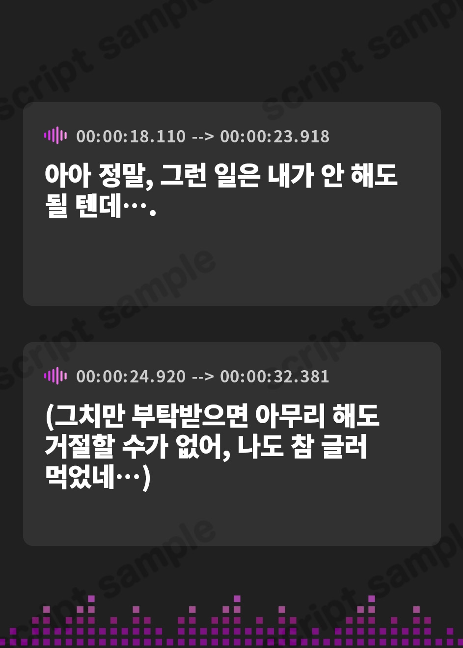 【韓国語版】地味眼鏡彼女腹パン首絞めDV『Scrap Girls』