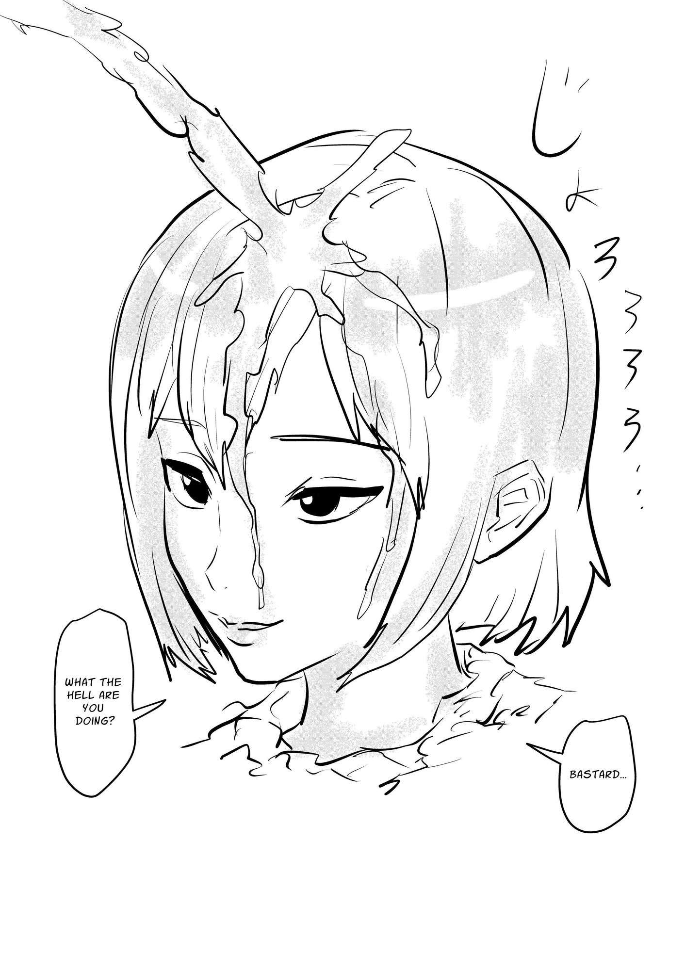【英語版】首の少女