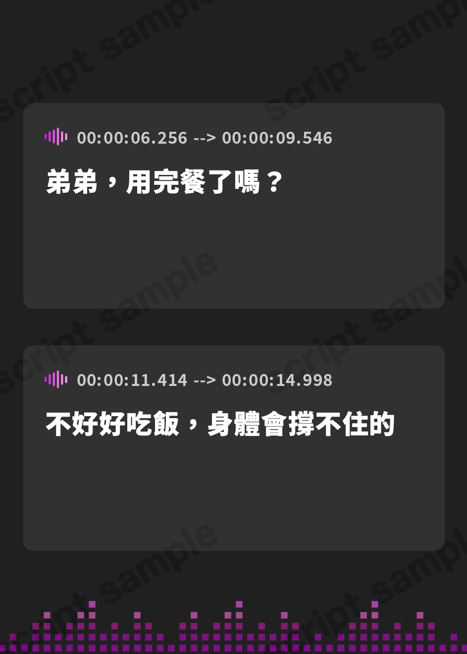 【繁体中文版】✅4大購入特典付✅【おねショタ×Wシスター】わからせおまんこWシスター ～甘ふわスケベお姉ちゃん×むっつりスケベお姉ちゃん～