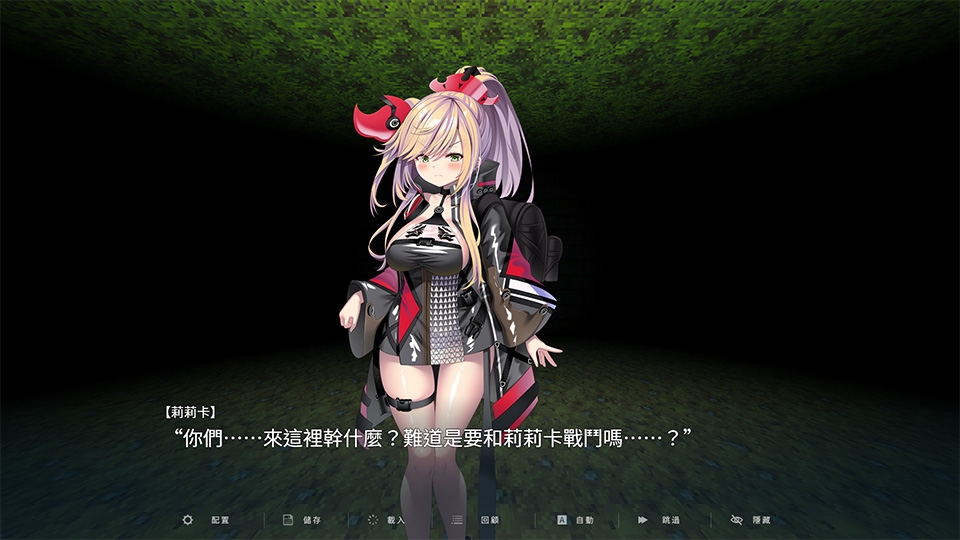 【AI翻譯】笨拙巫女與淫魔之島