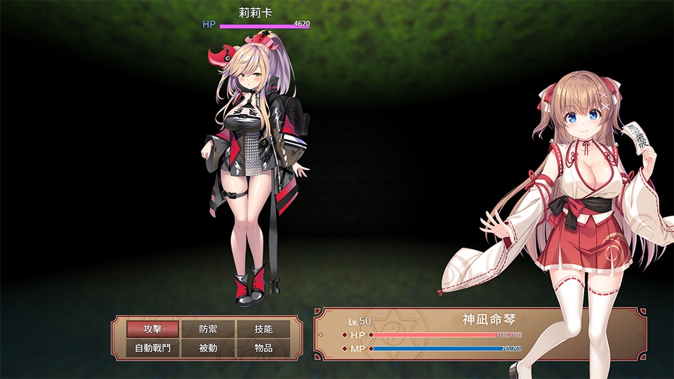 【AI翻譯】笨拙巫女與淫魔之島
