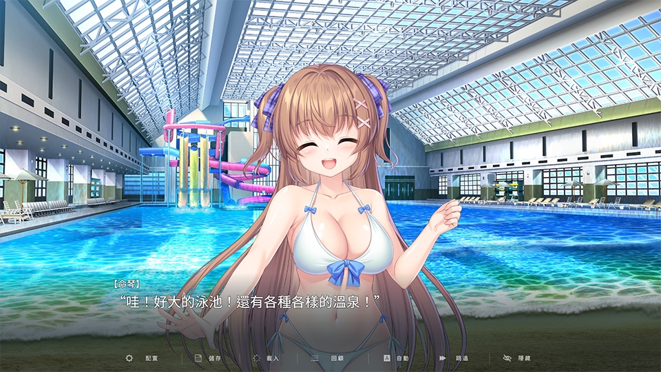 【AI翻譯】笨拙巫女與淫魔之島