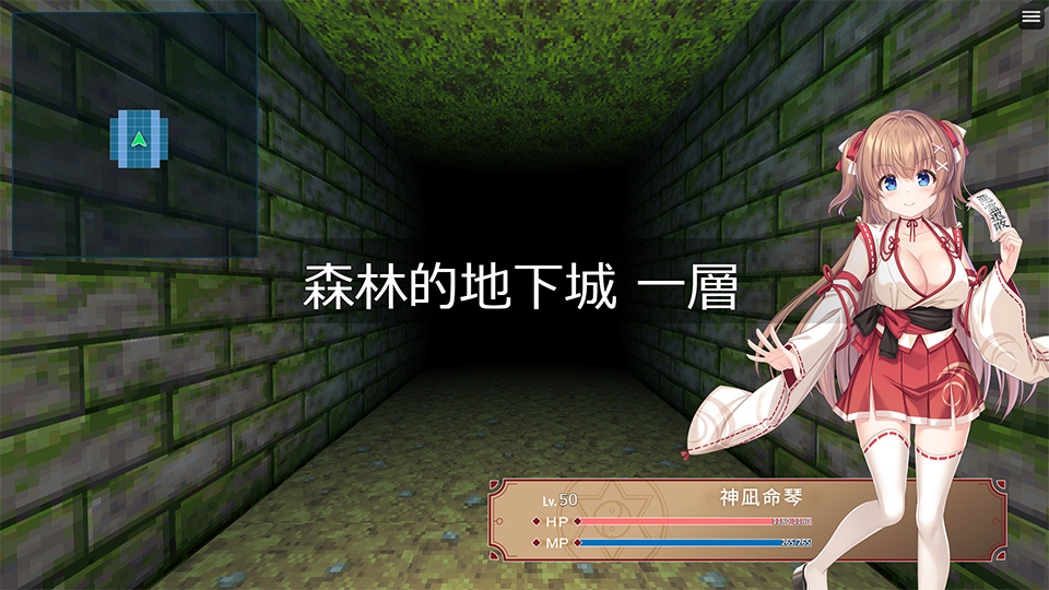 【AI翻譯】笨拙巫女與淫魔之島