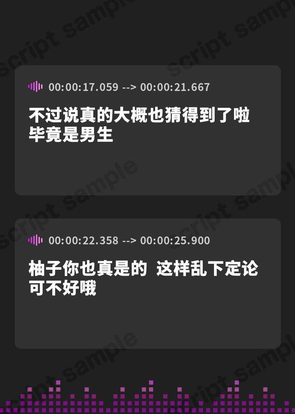 【簡体中文版】射精管理JK×2の耳元誘惑トレーニング ~お漏らしぴゅっぴゅっガマンしよ?~