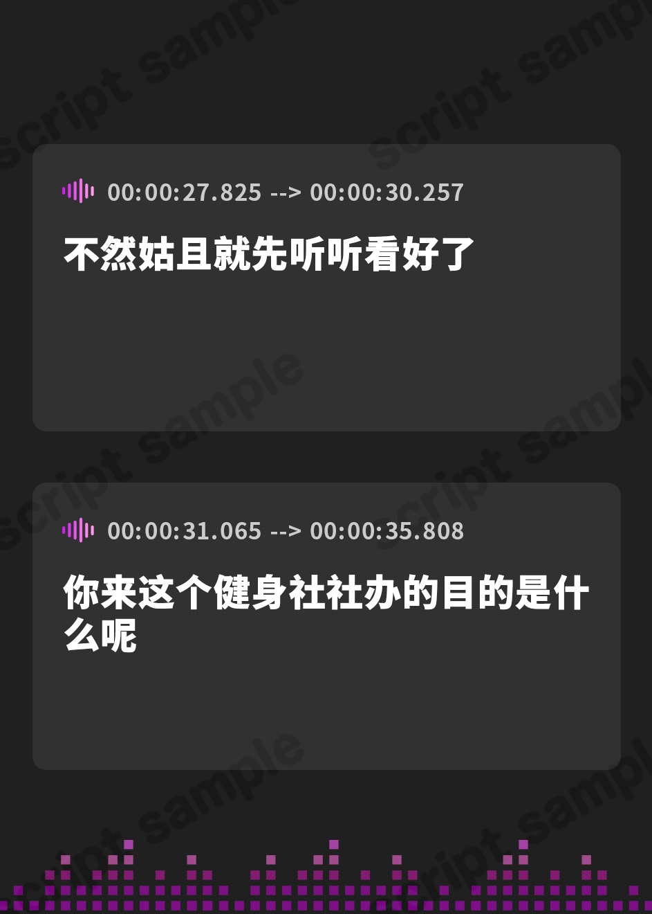 【簡体中文版】射精管理JK×2の耳元誘惑トレーニング ~お漏らしぴゅっぴゅっガマンしよ?~