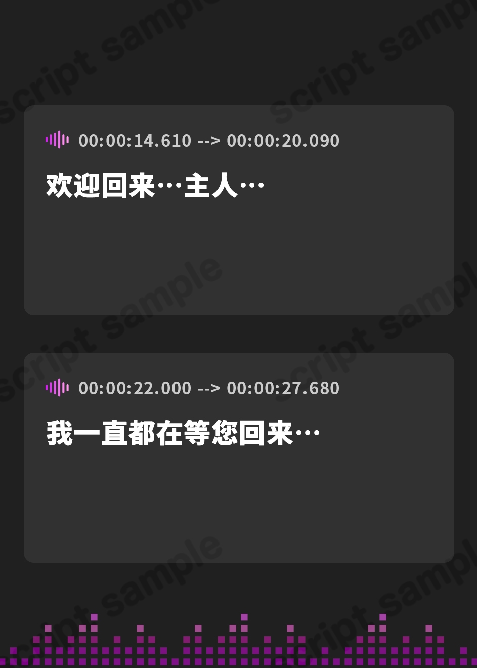 【簡体中文版】孕ませ奴○バニー～欲しがりクールバニーのドM願望ダダ漏れラブラブご奉仕えっち～