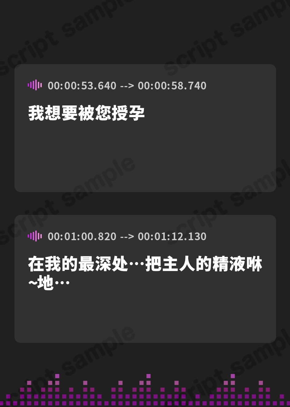 【簡体中文版】孕ませ奴○バニー～欲しがりクールバニーのドM願望ダダ漏れラブラブご奉仕えっち～