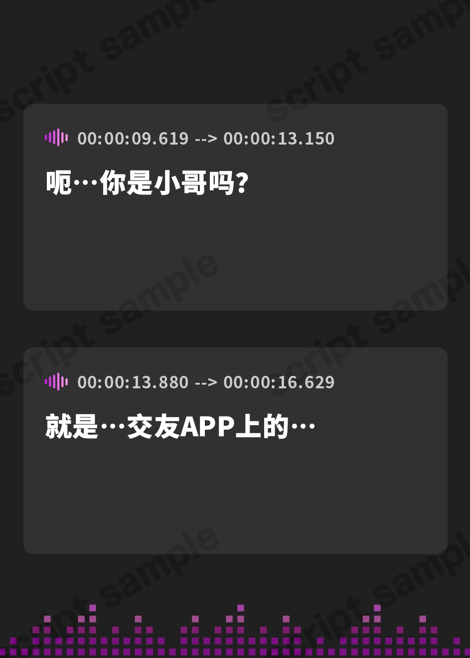 【簡体中文版】推しのアイドルとマッチングアプリで知り合って恋人になった話-アイドルだけどお兄さんと恋人になりたいです【KU100】