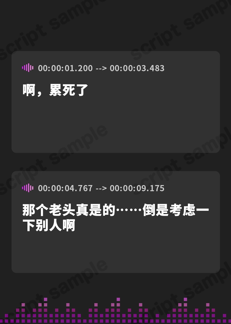 【簡体中文版】大人気清楚系アイドルが実はヤリマンアイドル!?~自主的枕営業&ファンとの乱交旅行~