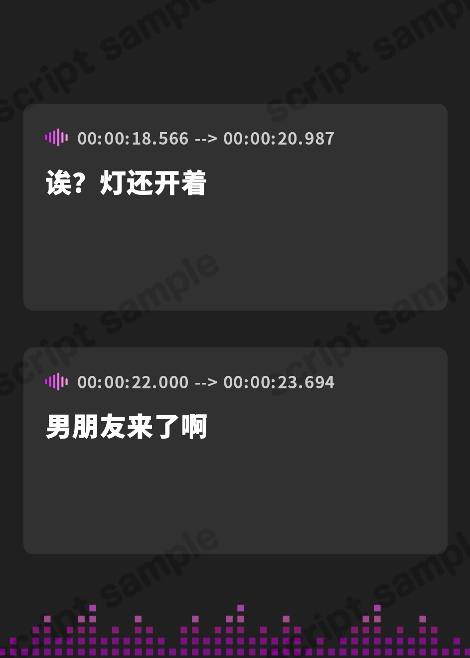 【簡体中文版】大人気清楚系アイドルが実はヤリマンアイドル!?~自主的枕営業&ファンとの乱交旅行~