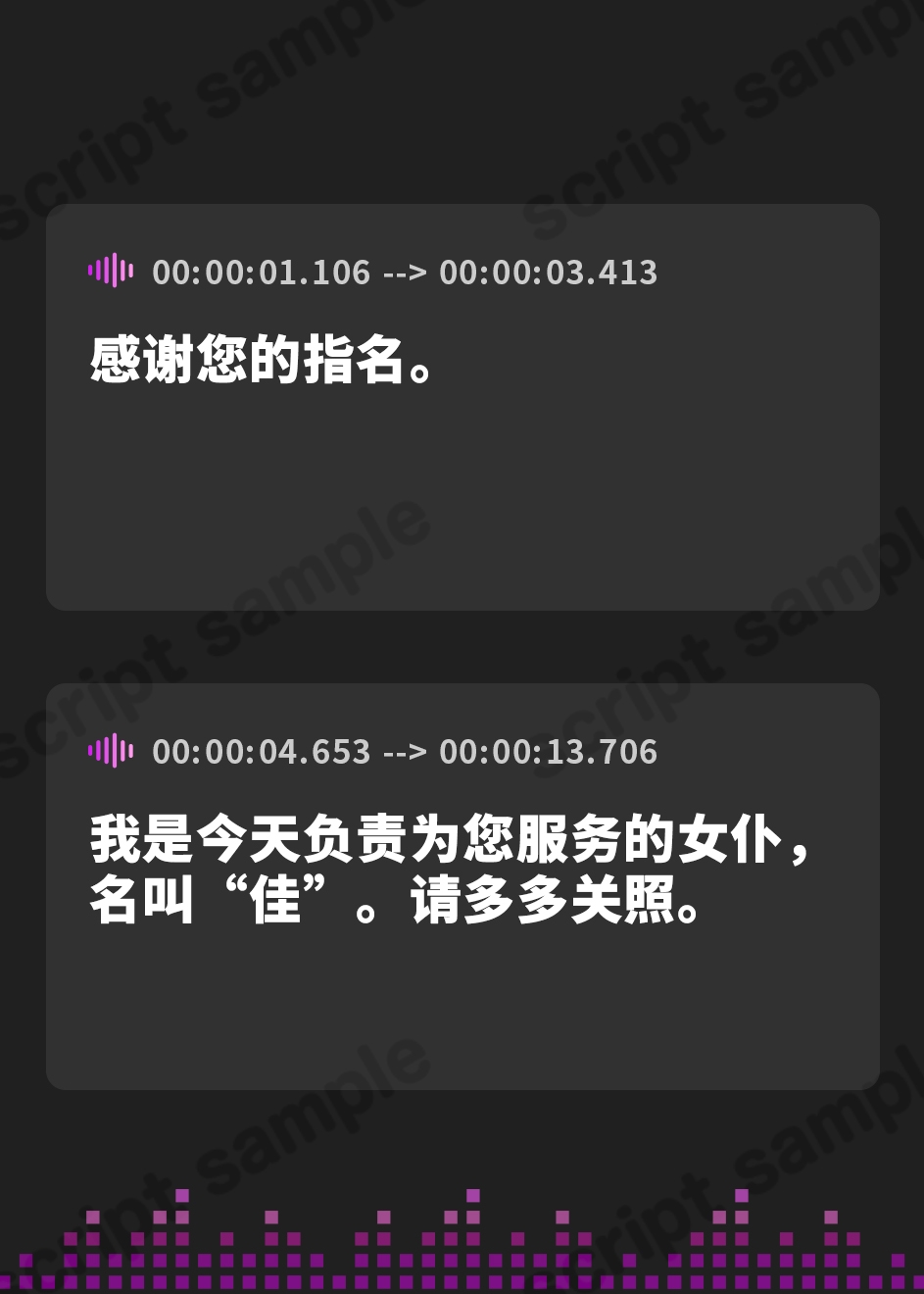 【簡体中文版】【裏メニューあり♡】低音ボイスが落ち着くクール僕っこメイドのトロける耳奉仕♡ ～ メイドのお耳癒しリフレ店 ～