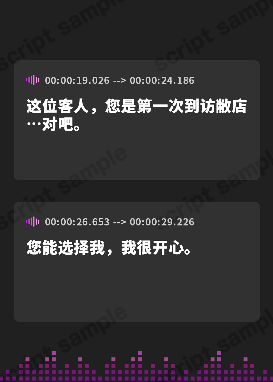 【簡体中文版】【裏メニューあり♡】低音ボイスが落ち着くクール僕っこメイドのトロける耳奉仕♡ ～ メイドのお耳癒しリフレ店 ～