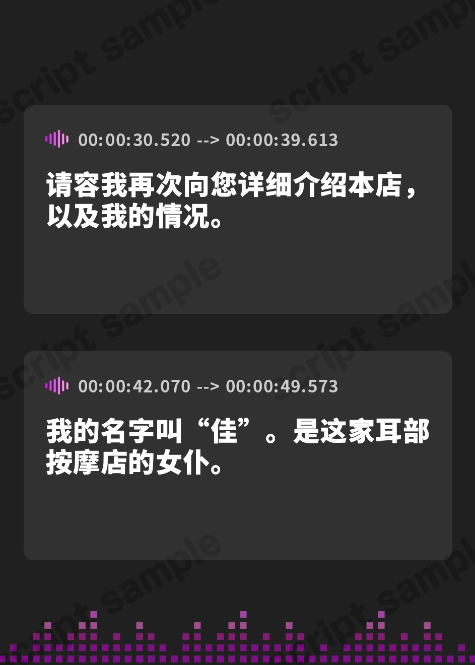【簡体中文版】【裏メニューあり♡】低音ボイスが落ち着くクール僕っこメイドのトロける耳奉仕♡ ～ メイドのお耳癒しリフレ店 ～