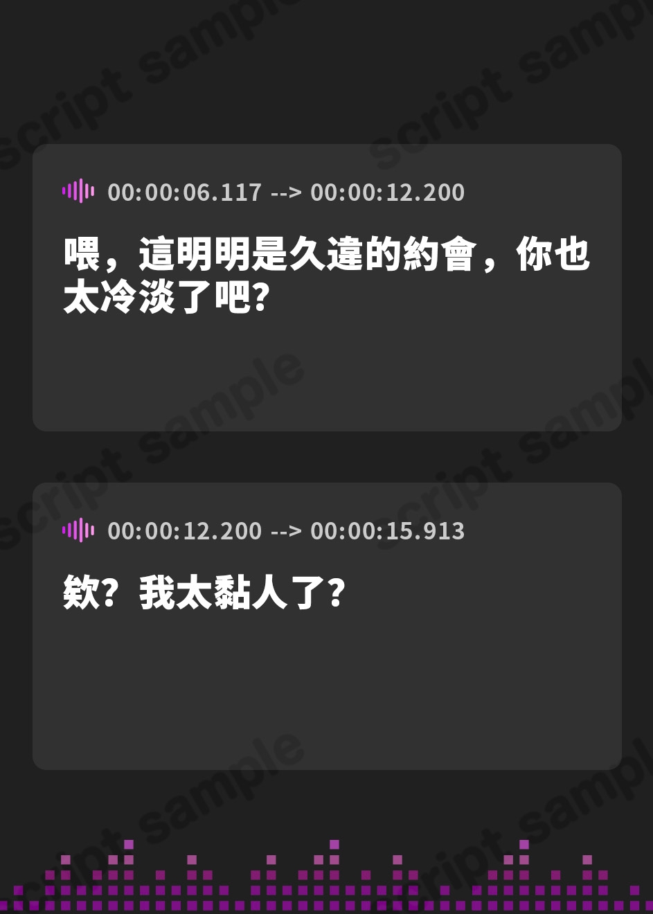 【繁体中文版】街中で発情するギャルビッチな彼女と、こそこそ路上セックス♪