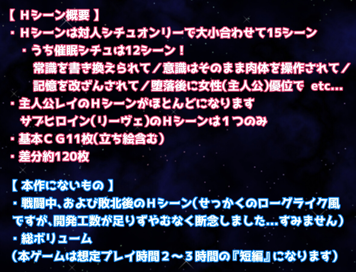 レイと迷宮と催〇の町