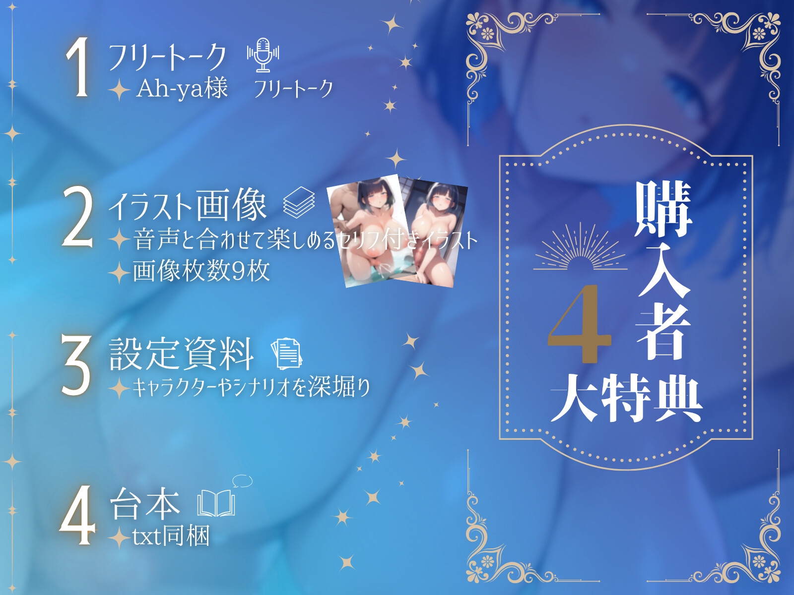 【ふたなり受け×無気力ダウナー】即イキ激弱ふたチンポ女と一泊二日温泉旅行