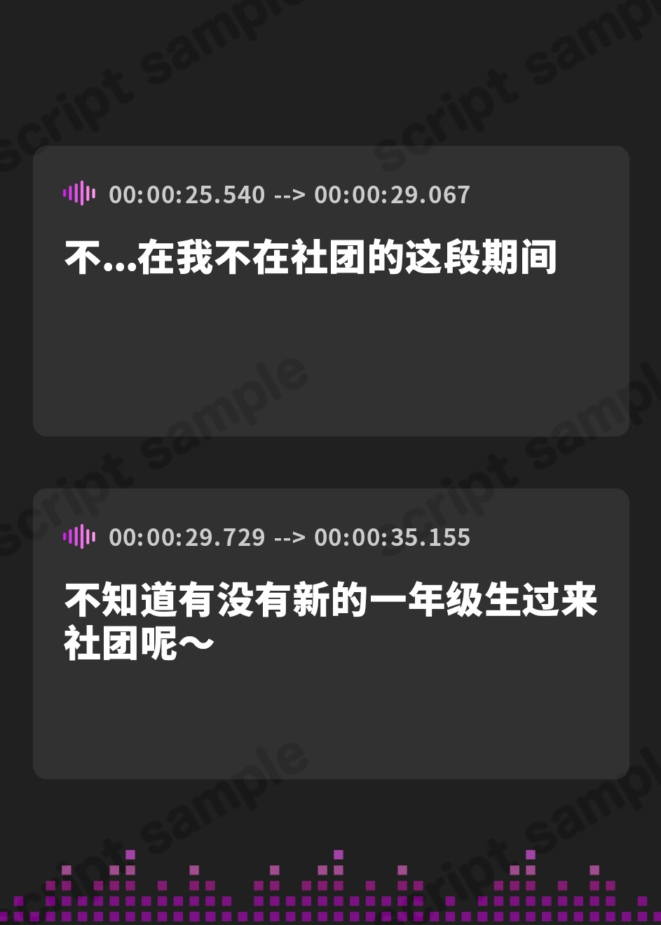 【簡体中文版】きすはめくらぶ。【早期購入特典つき/合計約2時間/べろちゅー特化音声作品♪ず～っとらぶらぶべろちゅー♪】