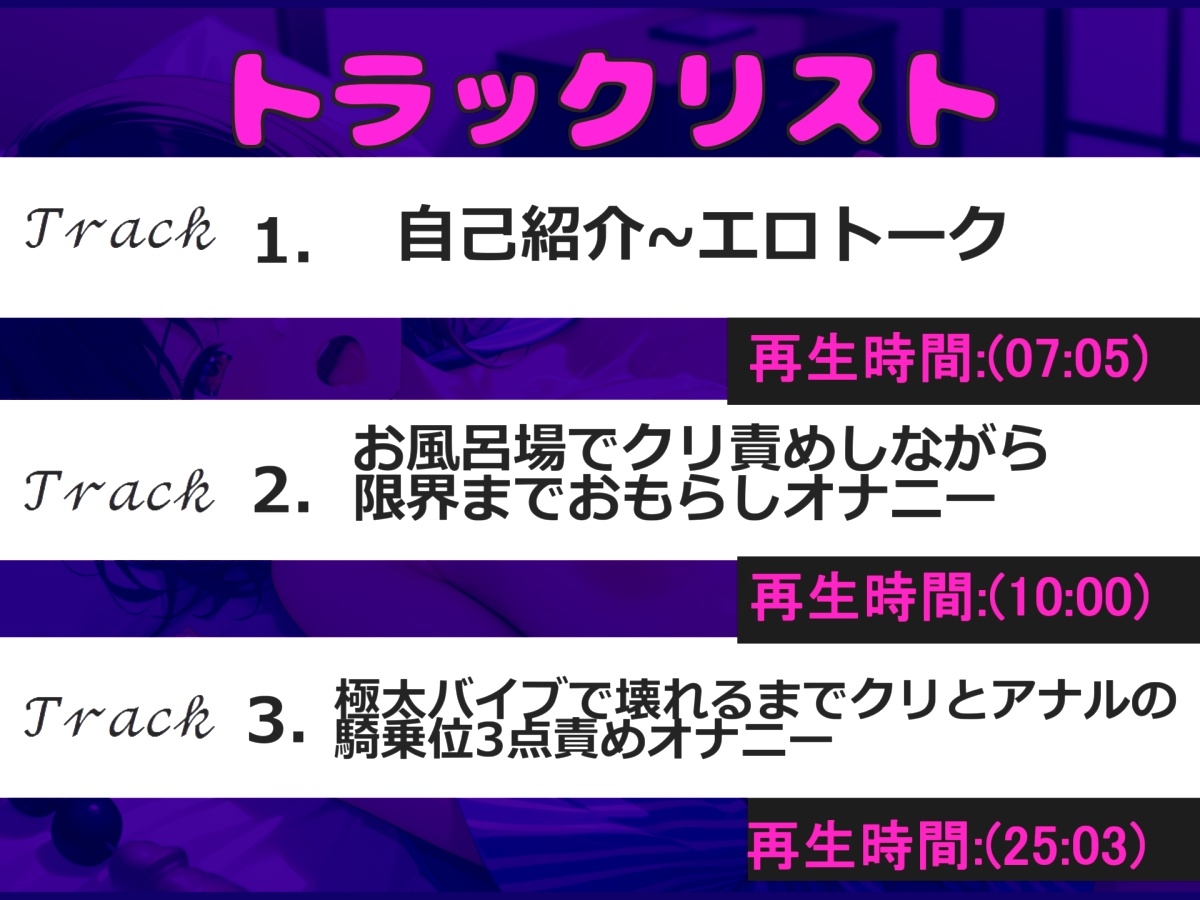 【初登場】あ"あ"あ"//けつ穴イグイグゥ~✨人気声優「瑞乃びあ」ちゃんがお風呂場で限界おもらしオナニー✨アナルとおまんこの3点責め騎乗位オナニーで連続絶頂