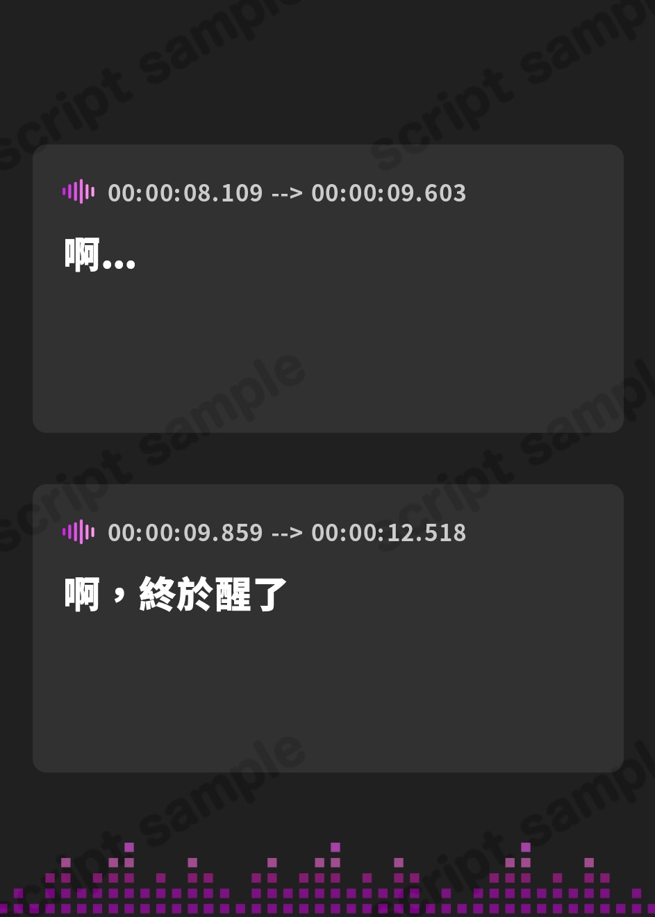 【繁体中文版】幽霊娘が膝枕で寝かしつけてくれるASMR cv.陽向葵ゅか