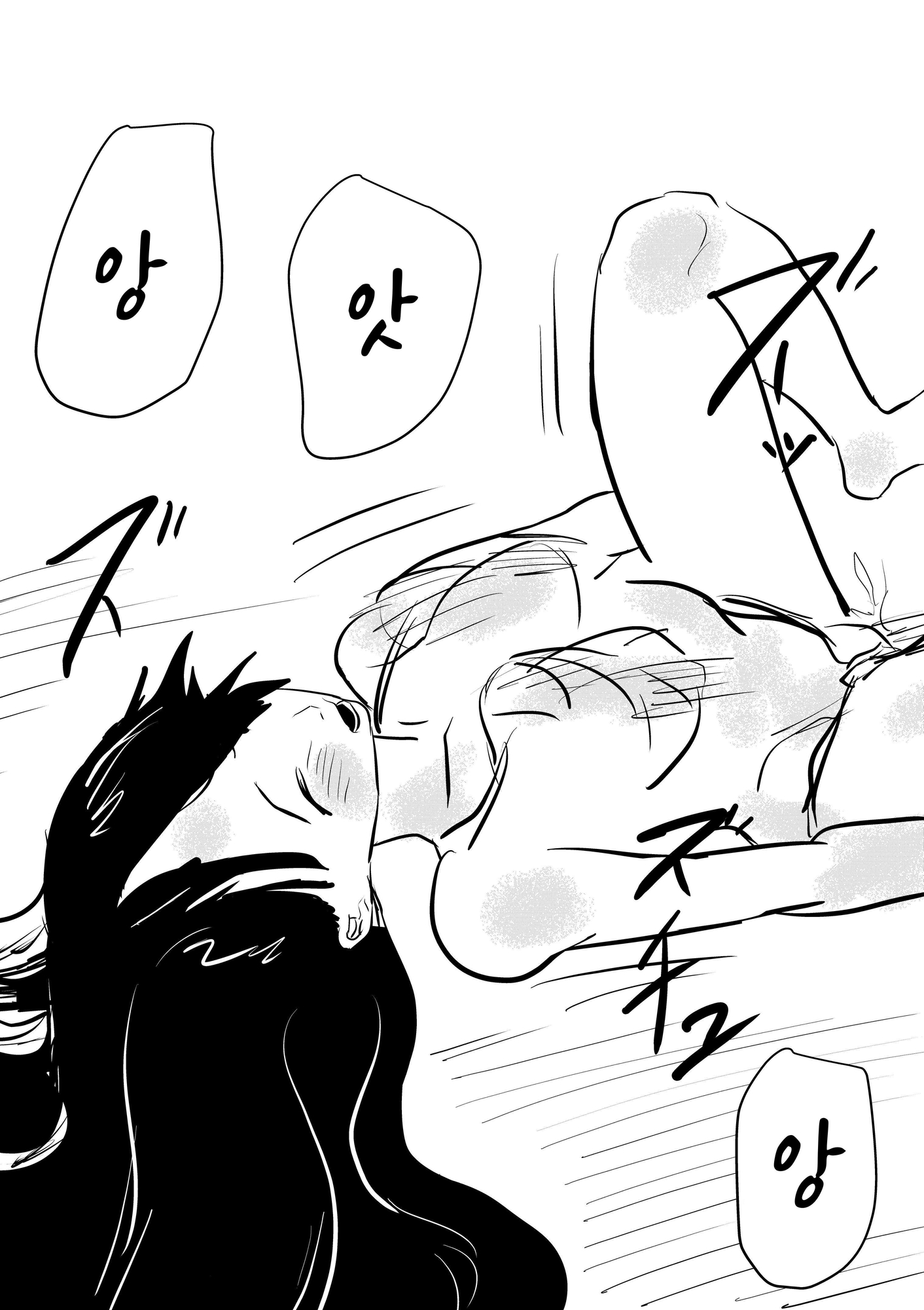【韓国語版】彼女はバズりたい