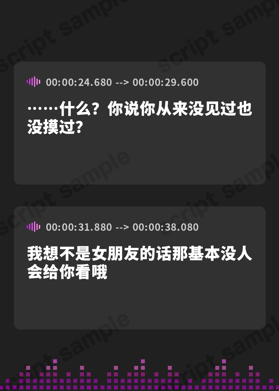 【簡体中文版】頼めばヤらせてくれる従妹のJKと友達以上恋人未満の汗だくねちょねちょセックス
