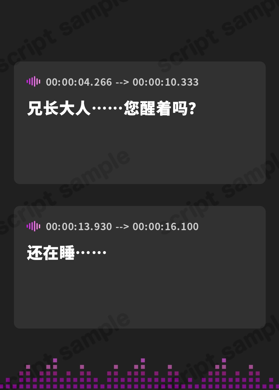 【簡体中文版】清楚な妹巫女との甘美なる子作り儀式【あまあま×逆レ】