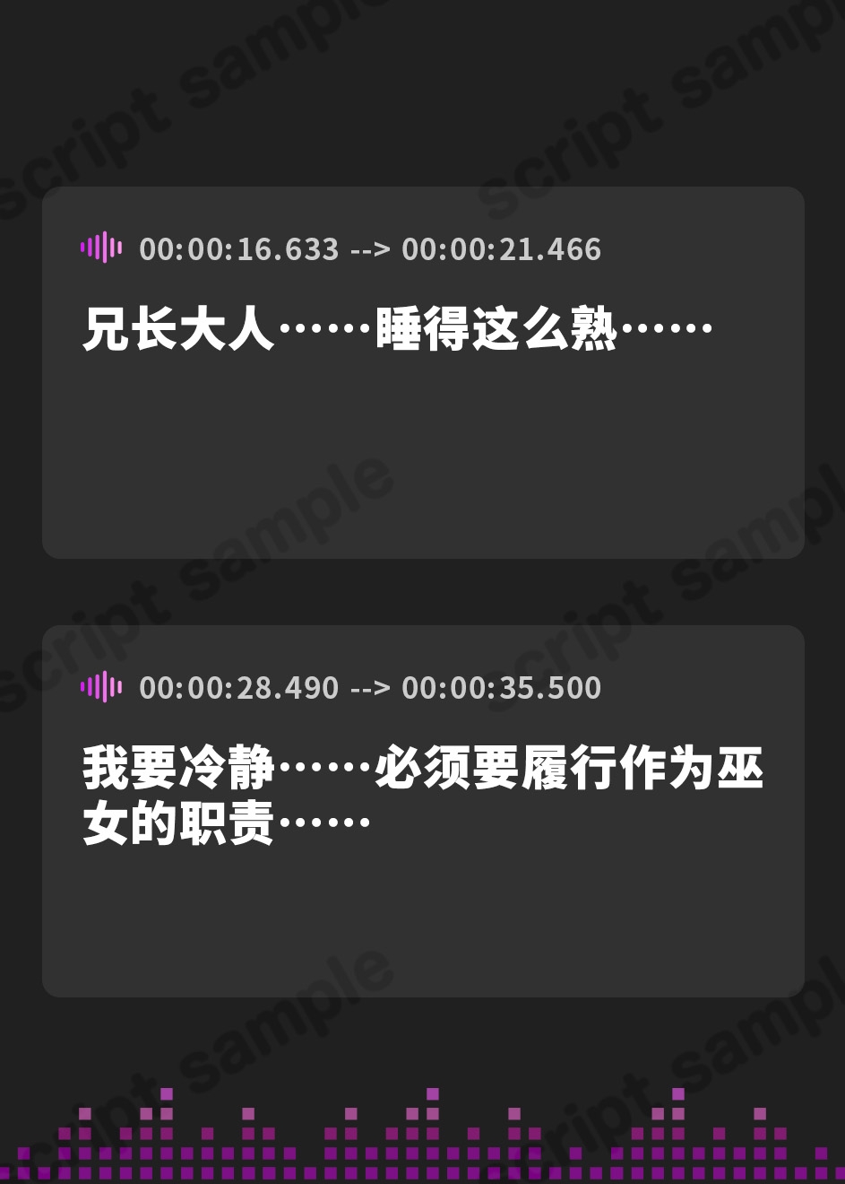 【簡体中文版】清楚な妹巫女との甘美なる子作り儀式【あまあま×逆レ】