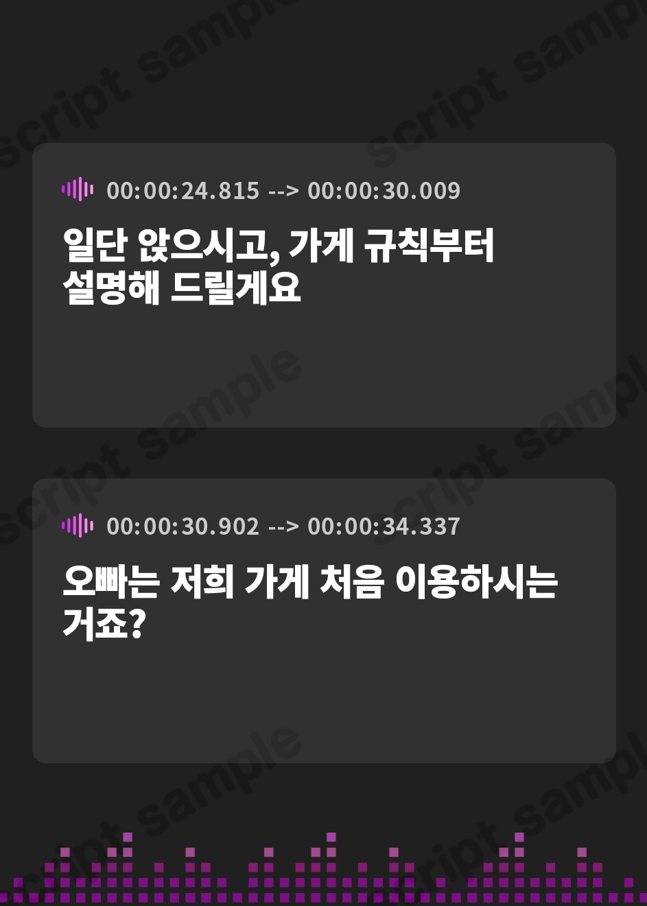 【韓国語版】性悪オナクラ嬢様のマゾ男堕とし