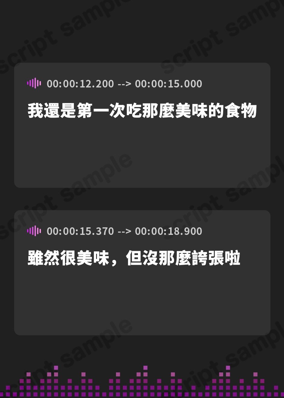 【繁体中文版】人気ママタレントと性欲ととのい温泉 ～子持ち人妻ふたりの汗だく秘湯でぬくぬく不倫旅行～