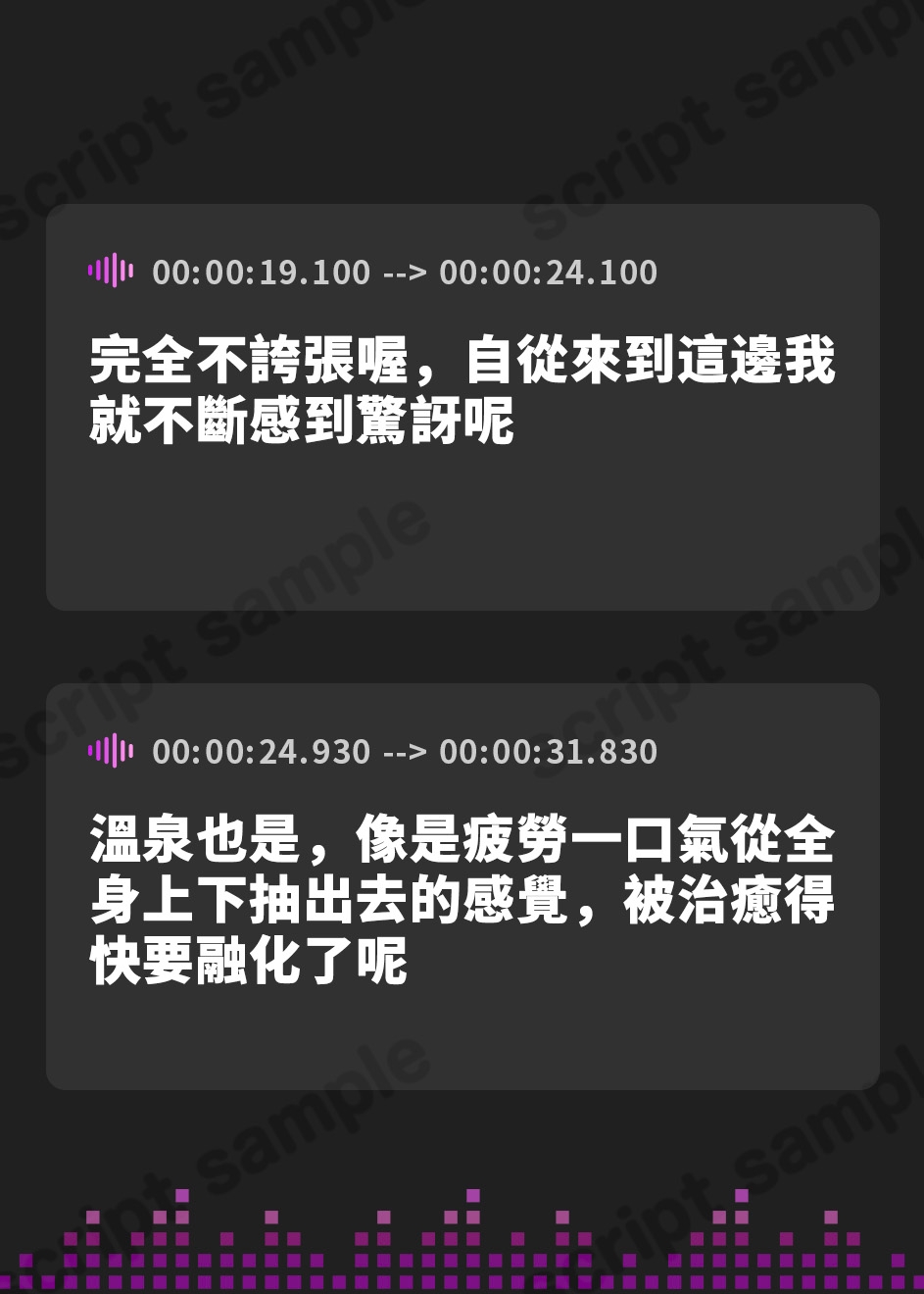 【繁体中文版】人気ママタレントと性欲ととのい温泉 ～子持ち人妻ふたりの汗だく秘湯でぬくぬく不倫旅行～