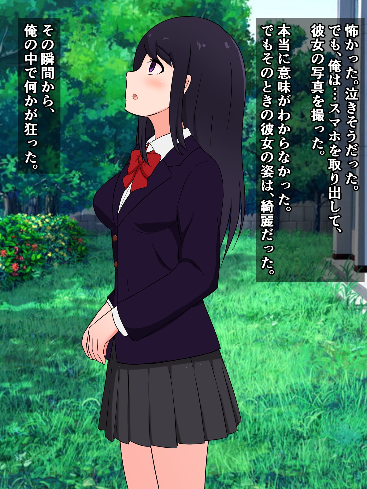 突発性石化症候群～突然固まった女子たちを追う、とあるブロガーの記録～