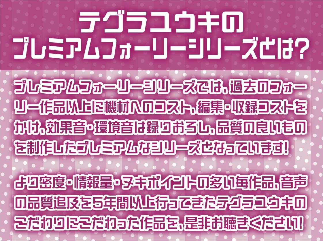 引きこもりJKだてんちゃんとお布団被ってゲームしながら怠甘えっち【フォーリーサウンド】
