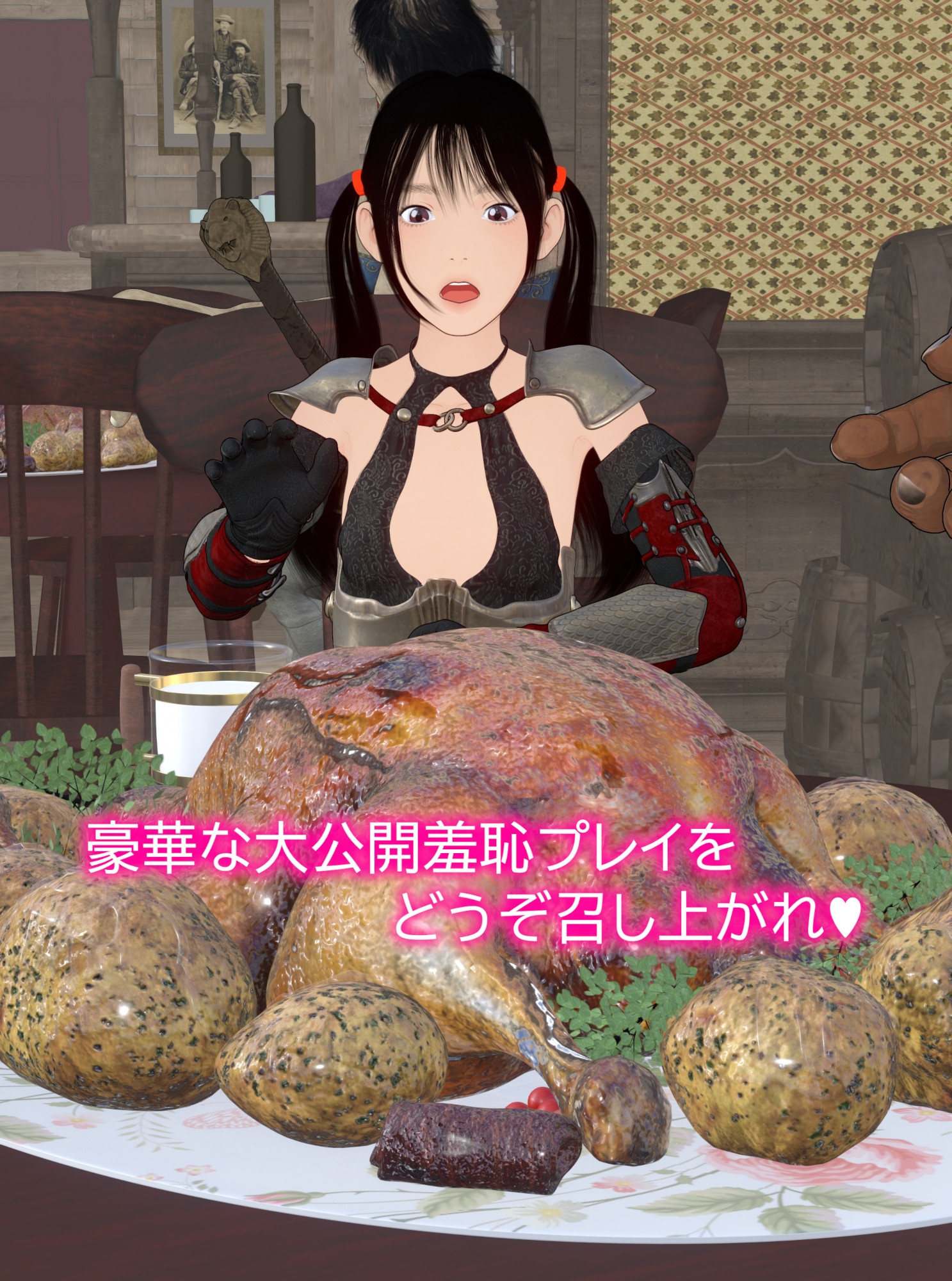 不思議新聞部～ゲームワールド闘技場編～