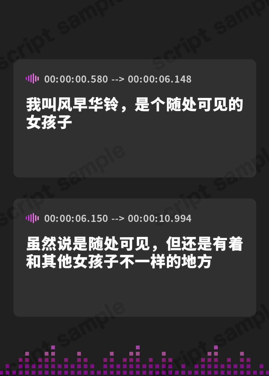 【簡体中文版】自虐オナニー露出少女 奴○娼婦衣装に汚される私