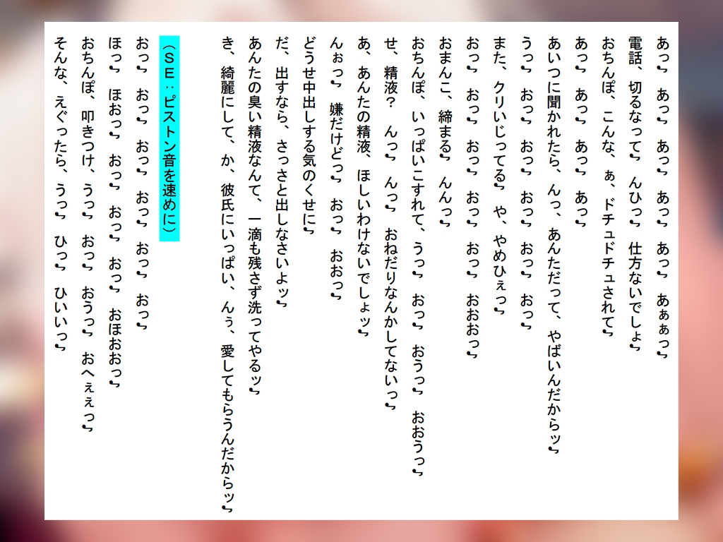 【ギャルJK彼女NTR】放課後の密室でオホ声が響く浮気敬語メス堕ち!!!インキャの僕を好きになってくれた彼女がデカチン絶倫の担任のモノになるなんて。