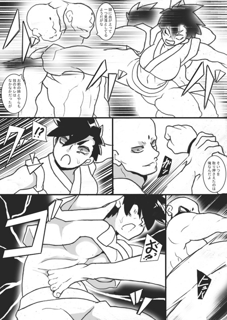 乳虐遊戯