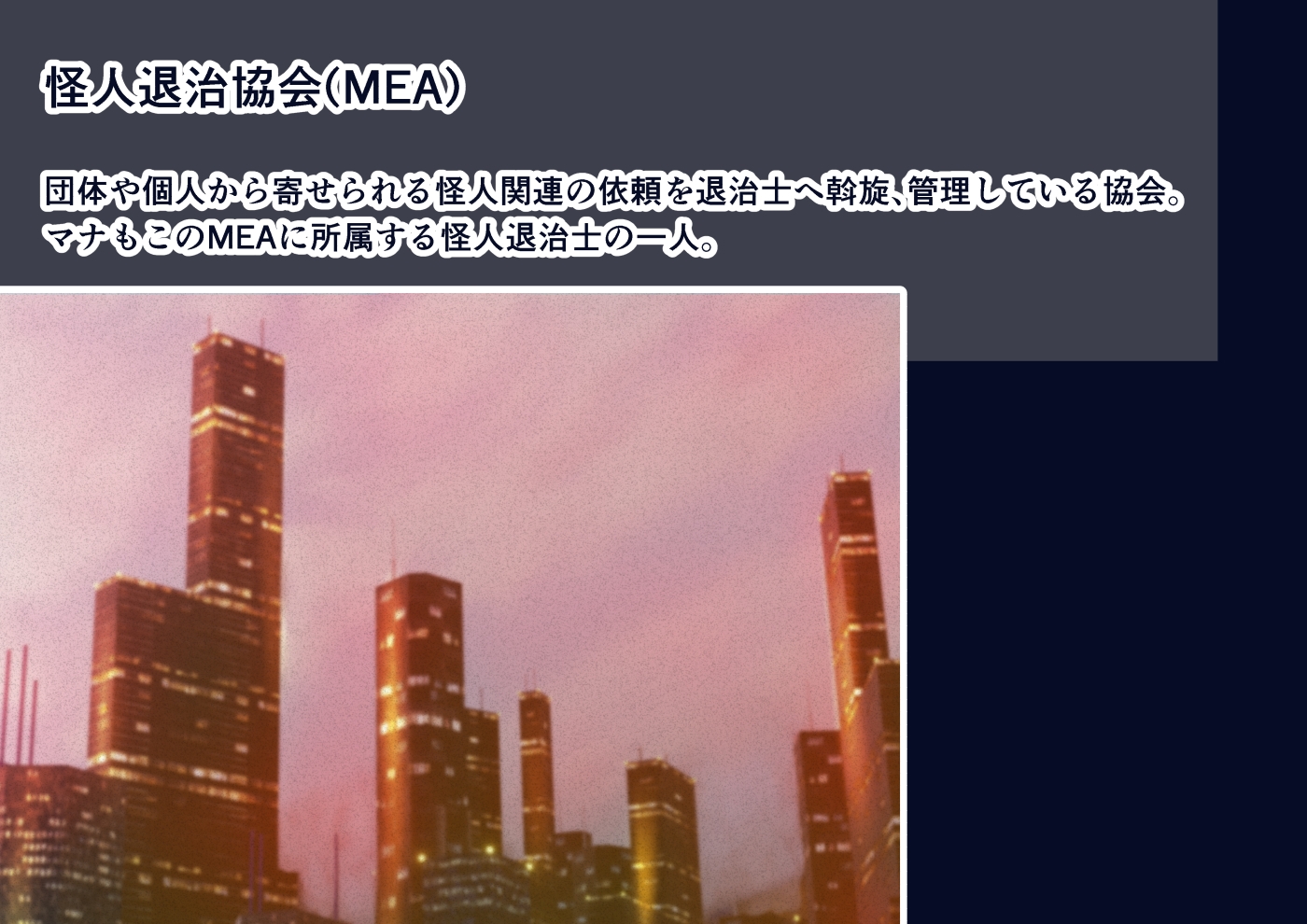 授業中に怪人襲来！?ブルマ姿で即敗北！美少女退治士の受難?