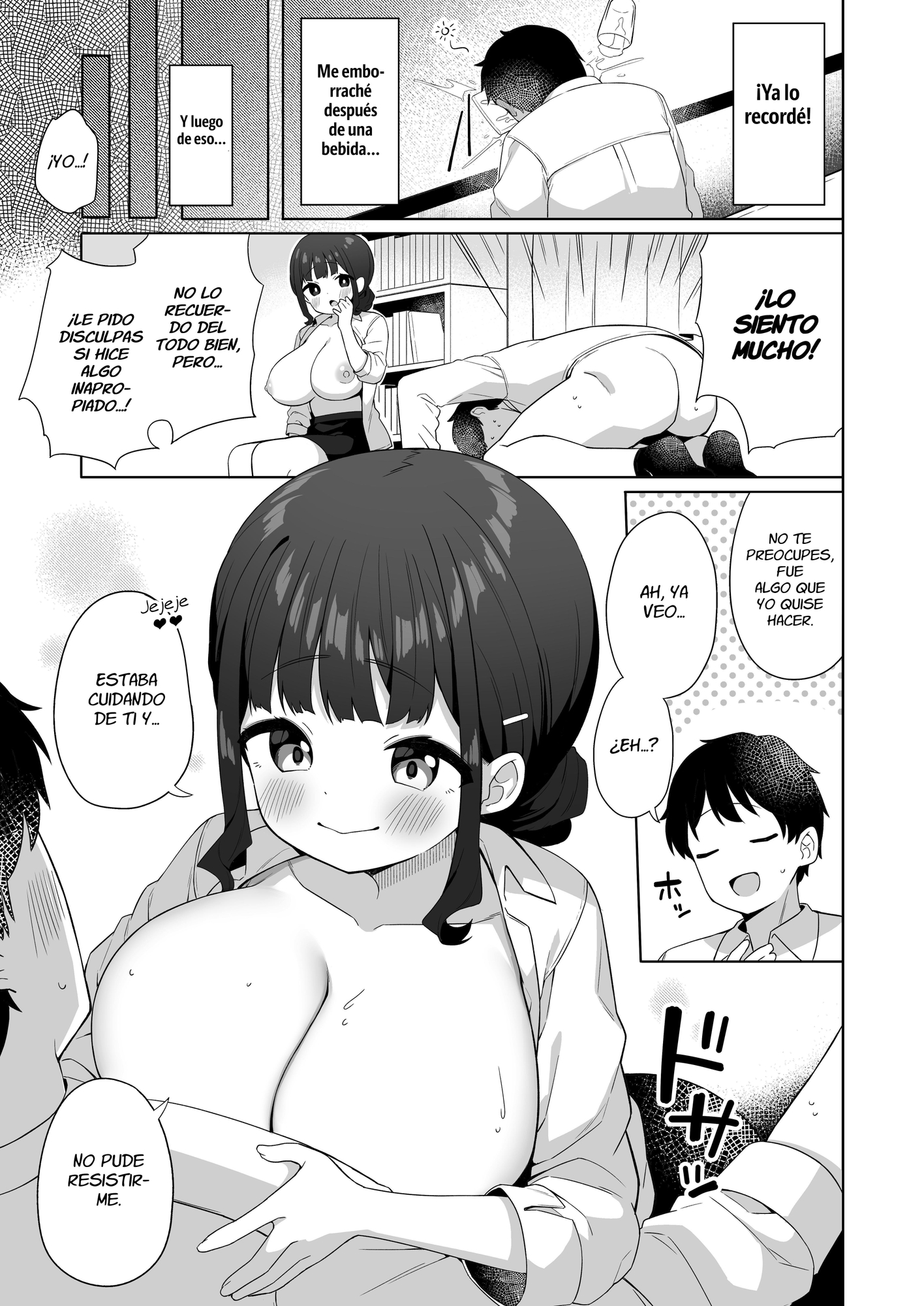 【スペイン語版】デカ乳で超あまあまなウチの先輩