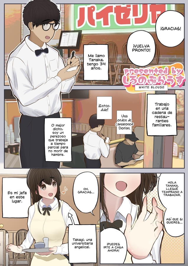 【スペイン語版】常識改変、いただきます