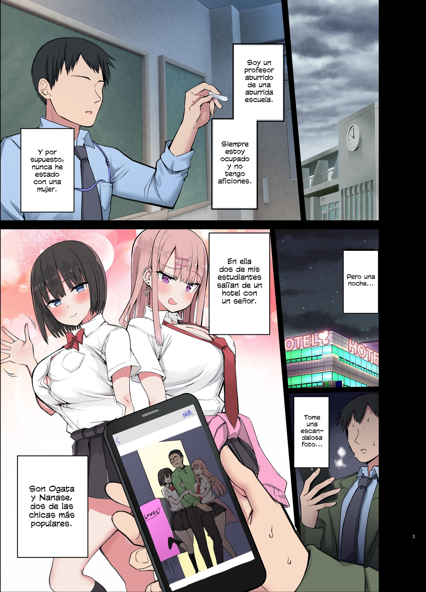 【スペイン語版】ビッチギャル!せんせーのBIGちんちんだぁい好き