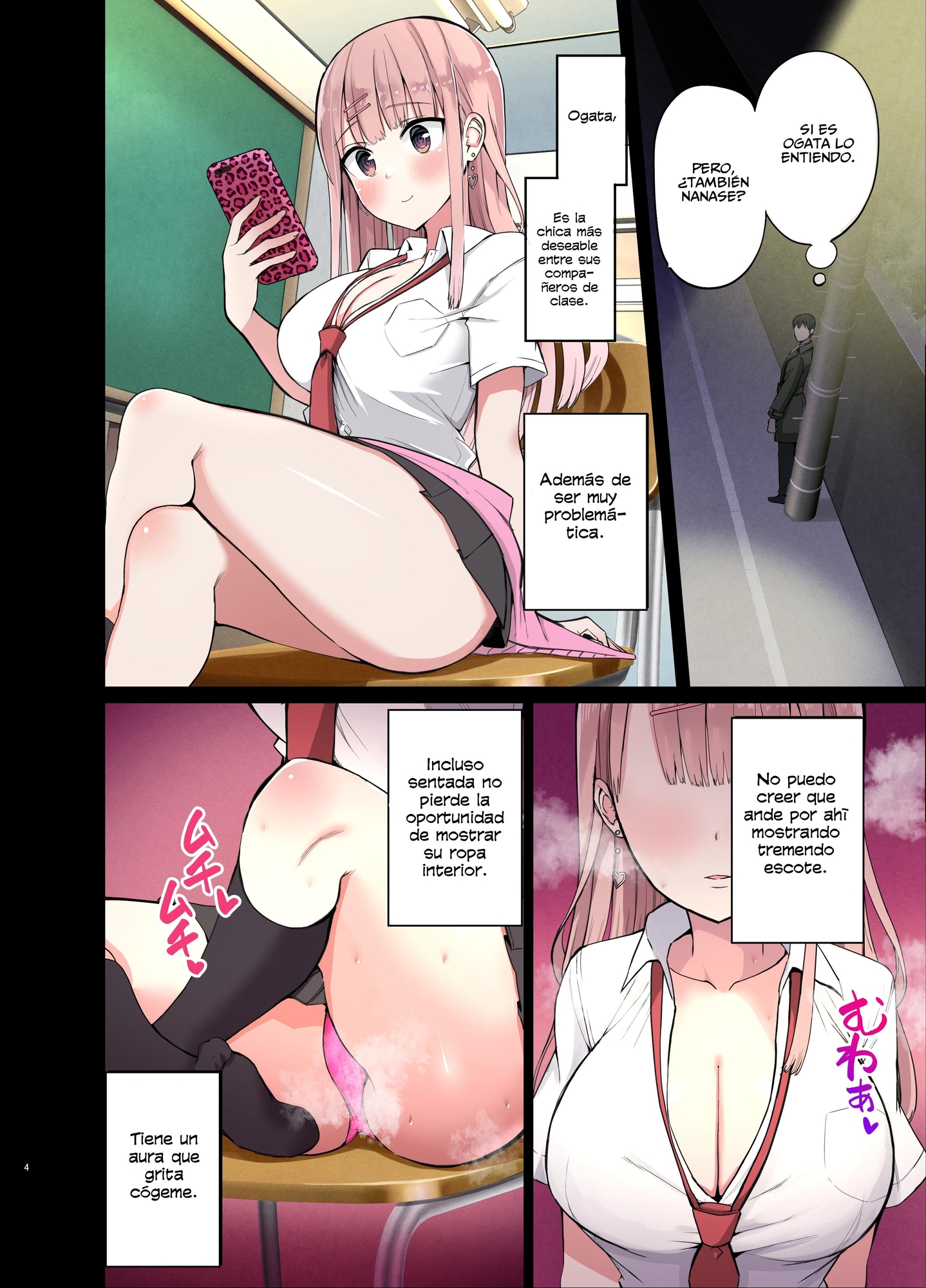 【スペイン語版】ビッチギャル!せんせーのBIGちんちんだぁい好き