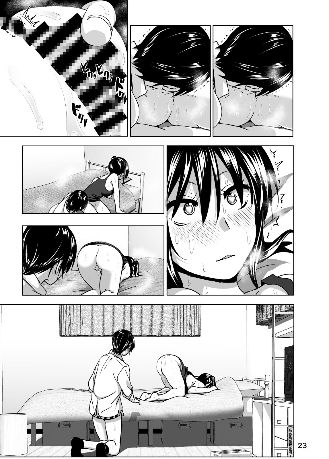 【英語版】妹のおっぱいがまるだしだった話3