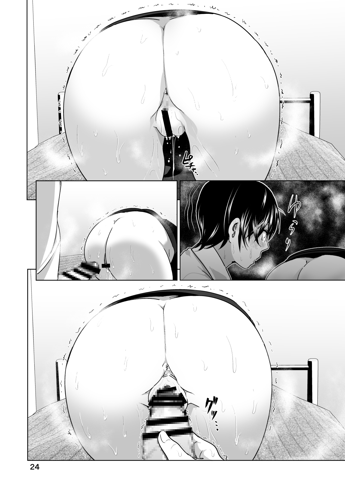 【英語版】妹のおっぱいがまるだしだった話3