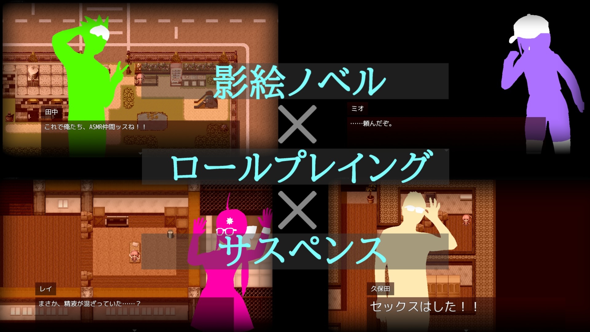 飲精探偵レイ-追憶の時間遡行者-