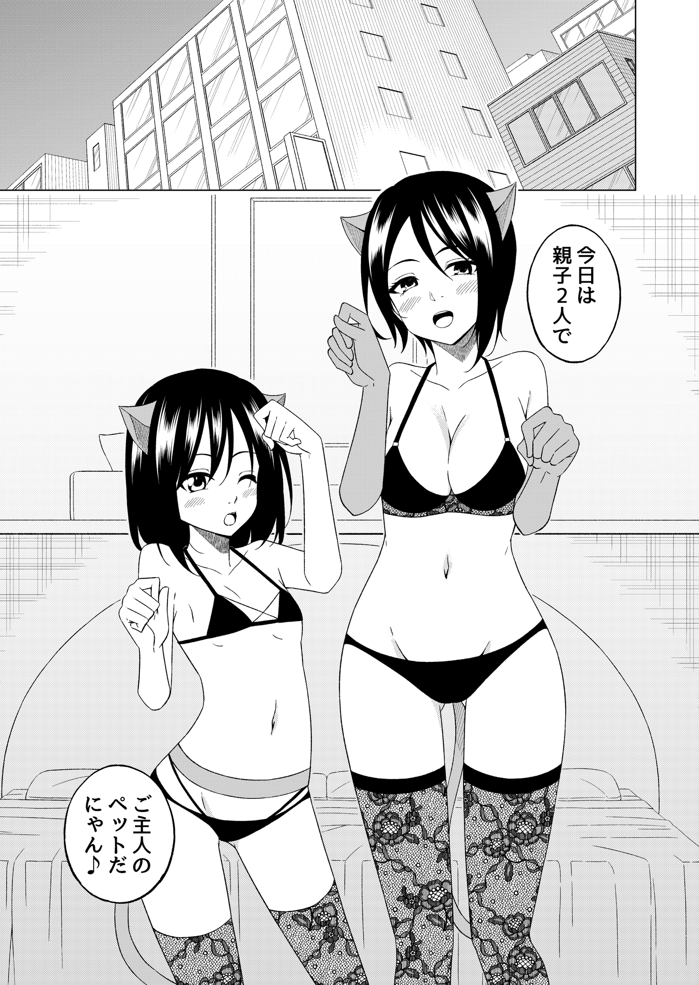 桜と蕾13