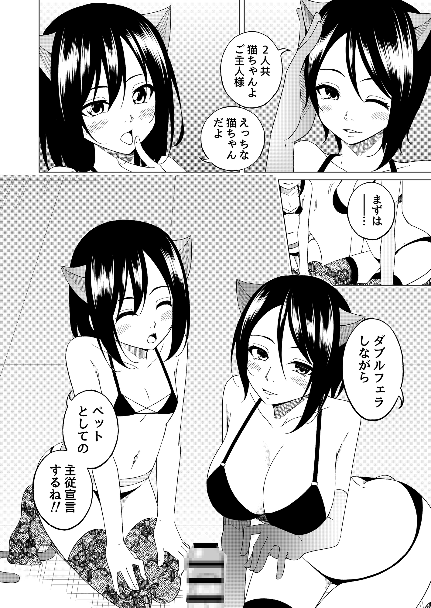 桜と蕾13